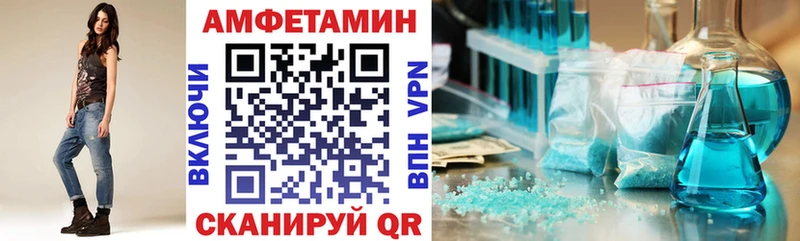 купить наркоту  дарк нет клад  АМФЕТАМИН 98%  Сыктывкар 