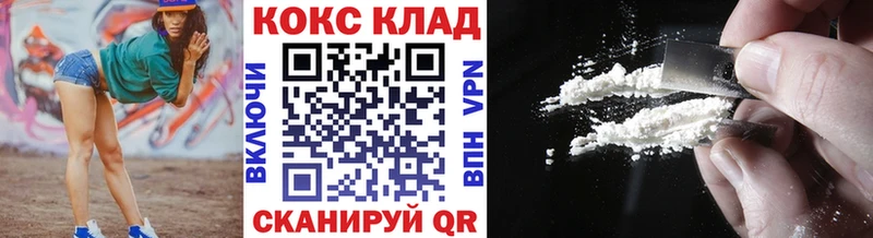 OMG зеркало  Сыктывкар  Cocaine 98% 