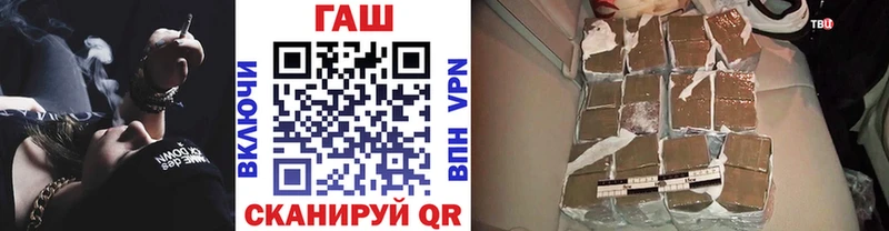 ГАШ убойный Сыктывкар
