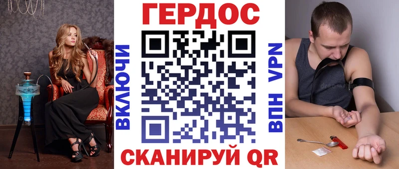 Героин VHQ  ОМГ ОМГ ссылки  Сыктывкар 