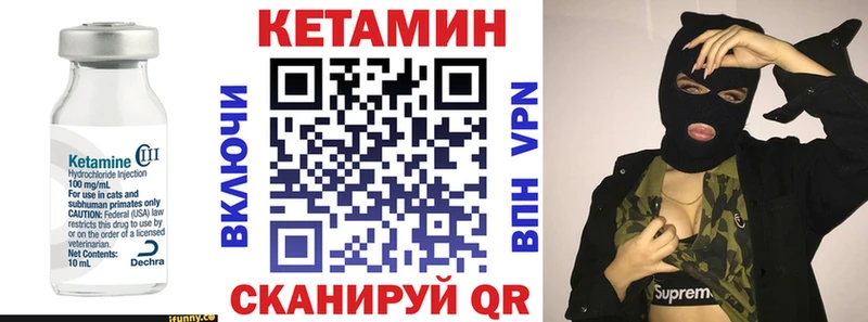 это клад  Сыктывкар  Кетамин ketamine 
