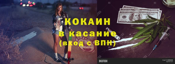 кокаин VHQ Белокуриха