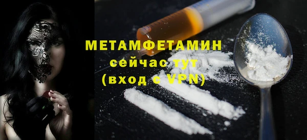 кокаин VHQ Белокуриха