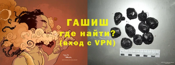 кокаин VHQ Белокуриха