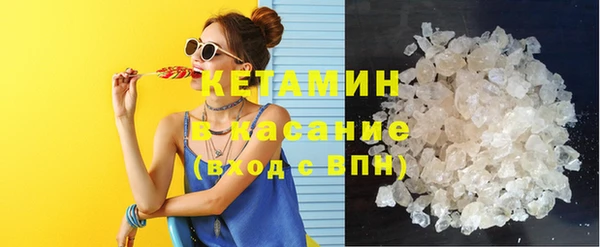 кокаин VHQ Белокуриха