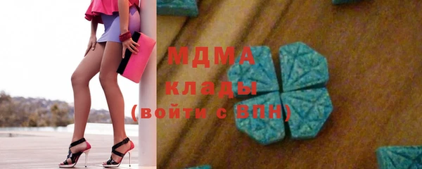 MDMA Беломорск