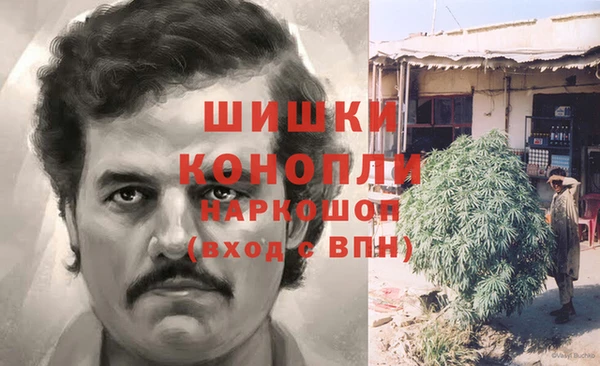 кокаин VHQ Белокуриха