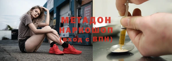 кокаин VHQ Белокуриха