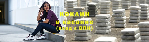 кокаин VHQ Белокуриха