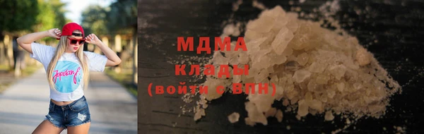 MDMA Беломорск