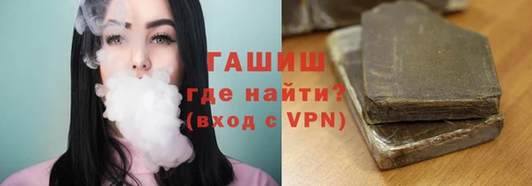 кокаин VHQ Белокуриха
