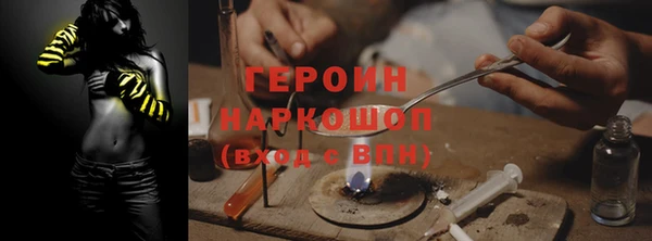 MDMA Беломорск