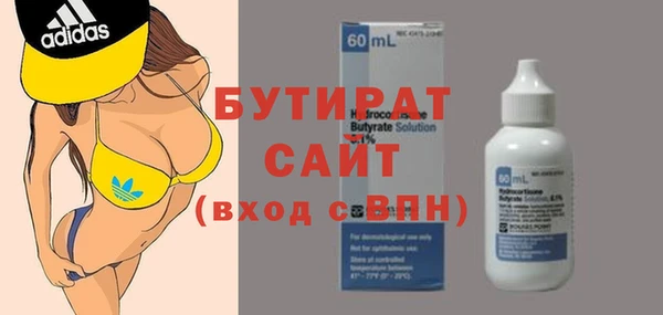 MDMA Беломорск