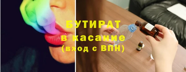 PSILOCYBIN Белоозёрский