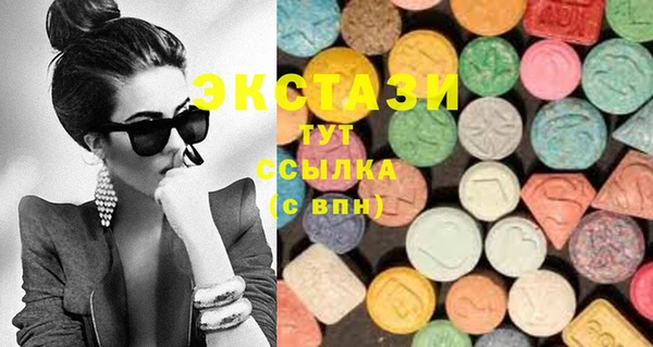 MDMA Беломорск