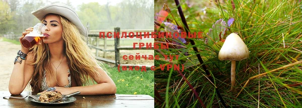 кокаин VHQ Белокуриха