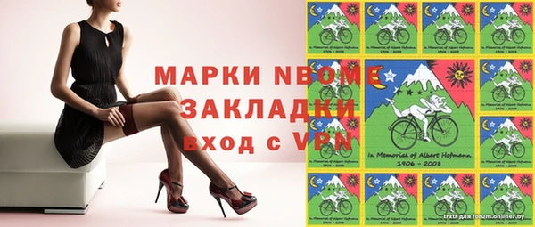 PSILOCYBIN Белоозёрский