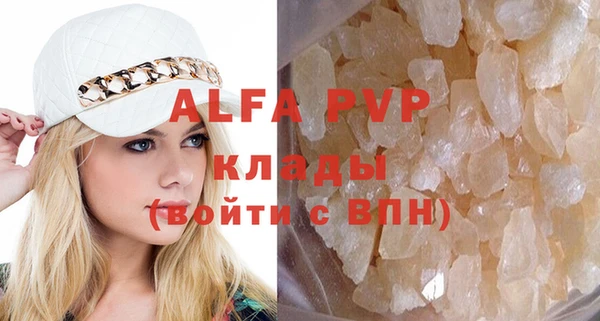 кокаин VHQ Белокуриха