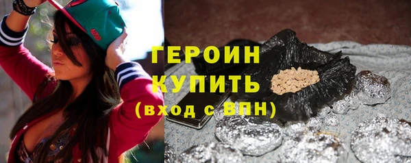 кокаин VHQ Белокуриха