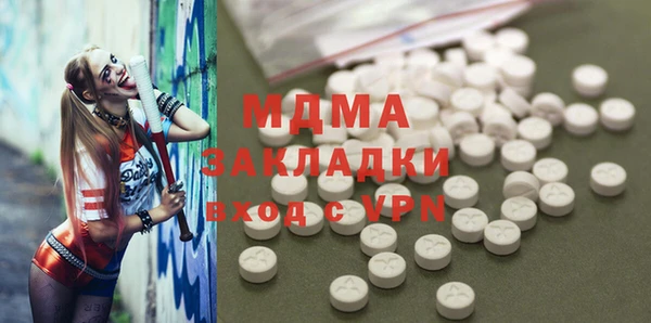 MDMA Беломорск