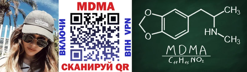 MDMA молли купить цена Сыктывкар