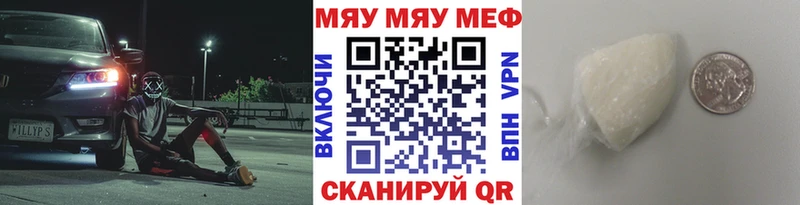 Мефедрон 4 MMC  продажа наркотиков  Сыктывкар 