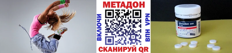 МЕТАДОН мёд Сыктывкар