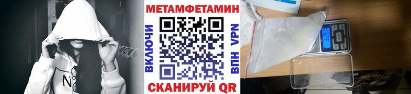 сайты даркнета состав  Сыктывкар  Метамфетамин пудра  гидра tor 