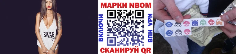 Марки 25I-NBOMe 1500мкг  Сыктывкар 
